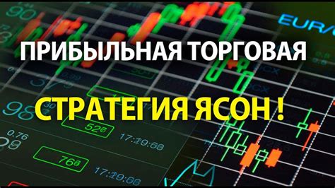 блог надежная стратегия форекс